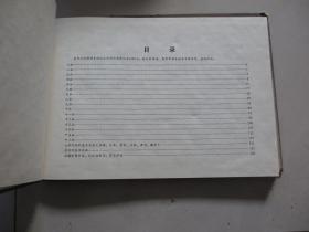 实用十种书体汇编【纪念毛泽东同志诞辰100周年】