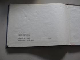 实用十种书体汇编【纪念毛泽东同志诞辰100周年】