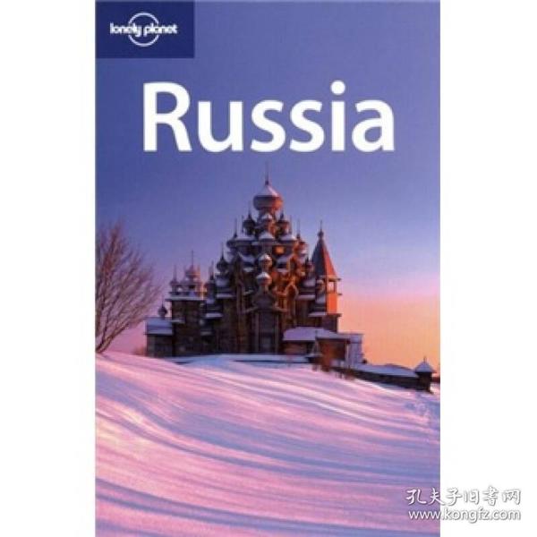 Lonely Planet: Russia孤独星球旅行指南：俄罗斯  STH  EDITION