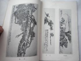 包顺丰快递：沙孟海签名本，1958年艺术大师吴昌硕   吴东迈著   （相当于年谱、传记，有生平、主要事迹、书画代表作品的简单陈述，最重要的内容