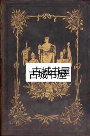 《令人难忘的法国历史》120幅艺术家维克托·亚当绘画，1844年出版，精装 18 x 26cm