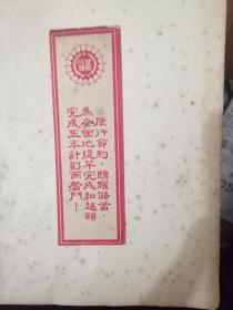 中国人民银行武汉市分行零存整取第四十一期中奖号码单