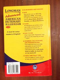 库存全新无瑕疵一版一印 南京爱德印刷有限公司印刷 未使用过 辞典 朗文高阶英语词典 (英语版) LONGMAN ADVANCED AMERICAN DICTIONARY