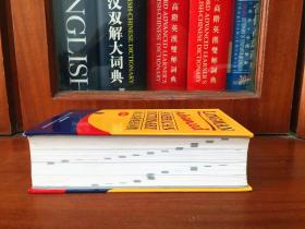库存全新无瑕疵一版一印 南京爱德印刷有限公司印刷 未使用过 辞典 朗文高阶英语词典 (英语版) LONGMAN ADVANCED AMERICAN DICTIONARY