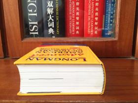 库存全新无瑕疵一版一印 南京爱德印刷有限公司印刷 未使用过 辞典 朗文高阶英语词典 (英语版) LONGMAN ADVANCED AMERICAN DICTIONARY