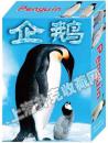 企鹅扑克（徽州府系列NO.C060）