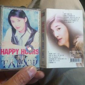 苏慧伦磁带  HAPPY. HOURS  TARCY