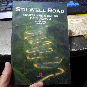 STIL WELL ROAD