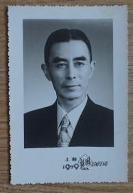 1979年上海新风艺术黑白照片高10厘米宽6.7厘米 原物拍照m78