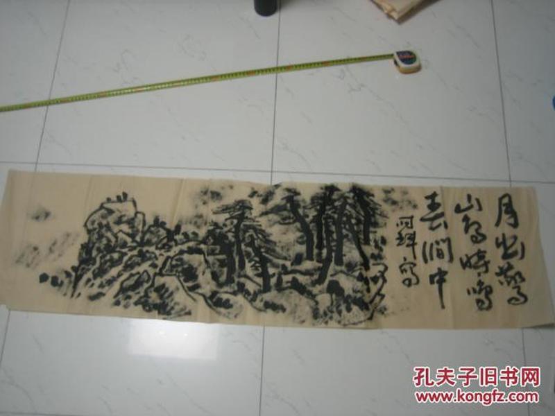 广东省美术家协会理事麦时玮（麦时炜）国画，136CM*34CM