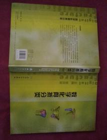 数字化骨折分类 【签名】