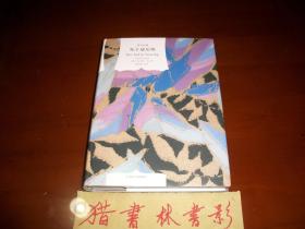 译文经典：死于威尼斯