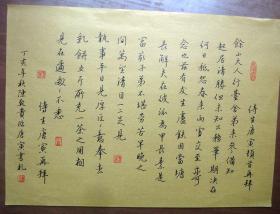 浙江仙居陈乾贵硬笔书法