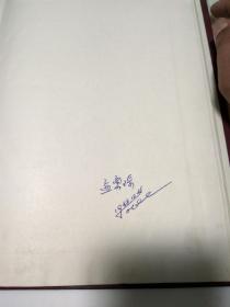 南水北调雅砻江调水线路超前期工作中基本烈度复核报告