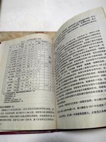 南水北调雅砻江调水线路超前期工作中基本烈度复核报告