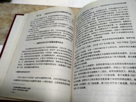 南水北调雅砻江调水线路超前期工作中基本烈度复核报告