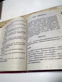 南水北调雅砻江调水线路超前期工作中基本烈度复核报告