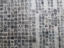 大清光绪二十四年七月十二日申报正附刊 论中国改新行政之速，本馆接旨电音，飞电告捷，湖北王宗师遵旨敬陈管见变通武科褶，论禁唆訟，鄂省、渭州官场纪事，光绪二十四年七月初十、十一京报全录等