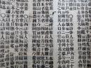 大清光绪二十四年七月十二日申报正附刊 论中国改新行政之速，本馆接旨电音，飞电告捷，湖北王宗师遵旨敬陈管见变通武科褶，论禁唆訟，鄂省、渭州官场纪事，光绪二十四年七月初十、十一京报全录等