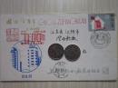 J141国际住房年首日封 首日原地 （上海）实寄贴票 1987年