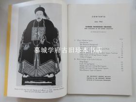 【稀见】插图版卡曼名著《补子纹样解析》SCHUYLER CAMMANN: CHINESE MANDARIN SQUARES - BRIEF CATALOGUE OF THE LETCHER COLLECTION