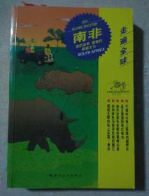 包邮 走遍全球 南非 津巴布韦 莱索托 斯威士兰