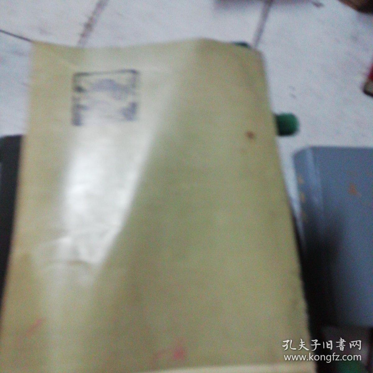 点击查看原图 盂县志(一卷)(C461)