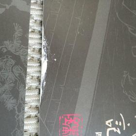 倚天屠龙记 1套4册
