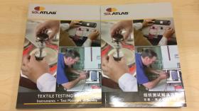 SDL ATLAS 美国纺织测试解决方案 仪器，测试材料，服务产品样本手册 中英文两本合售