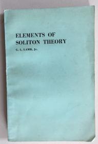 孤子理论基础，ELEMENTS OF SOLITON THEORY（英文版，平装本）