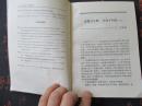 世界名城平遥览要