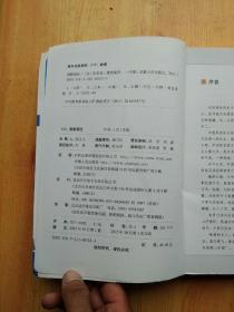 图解酒经