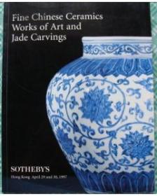 香港苏富比1997年4月中国瓷器工艺品拍卖图录 SOTHEBY'S