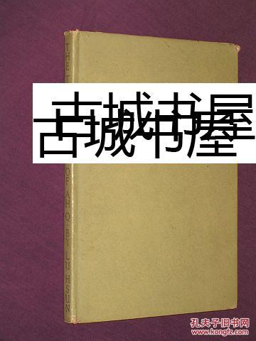 鲁迅作品《啊Q正传》1953年出版，精装