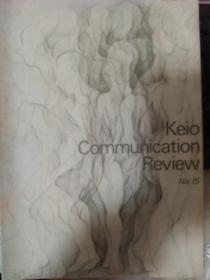 Keio communication review No 15（详见图）