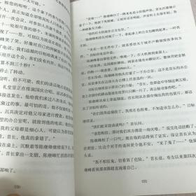 时间移民