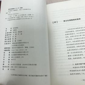 时间移民
