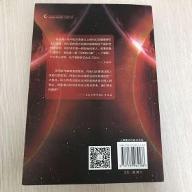 时间移民