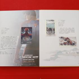 2012上海地铁纪念卡珍藏册（32张地铁卡全）----内有贺友直，唐云，郑家声等名家绘画