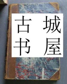 稀缺版《二世纪，三世纪的教会历史》 版画插图，1826年出版，精装