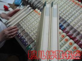 中华人民共和国日史(1949年到2009年1-60卷全共60本 珍藏版)珍贵文献史料,私藏 品佳