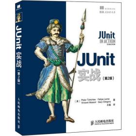 JUnit实战