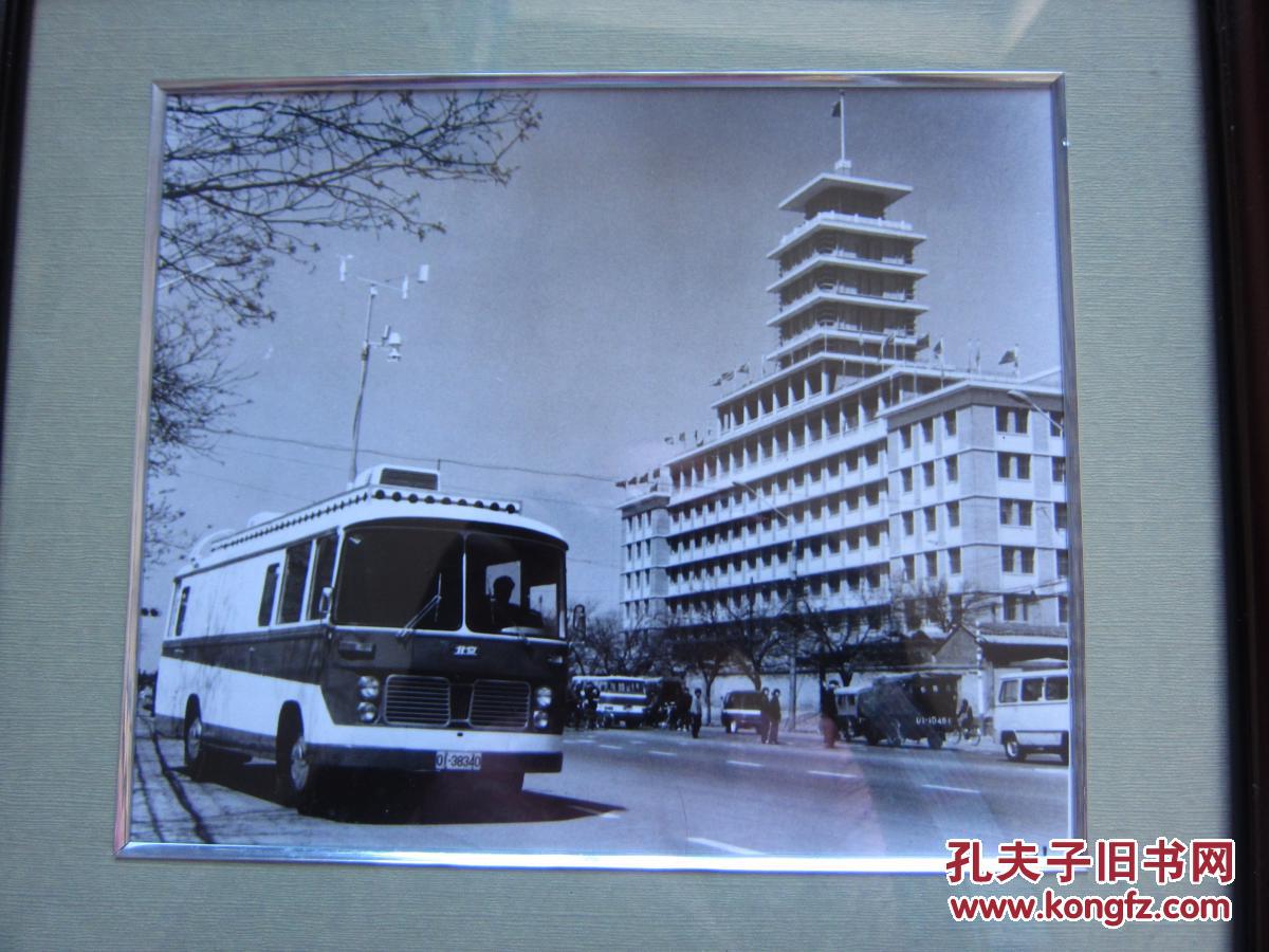 老北京街景照片一张