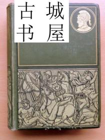 稀缺版， 《 年轻的迦太基人 》版画插图，约1890年出版