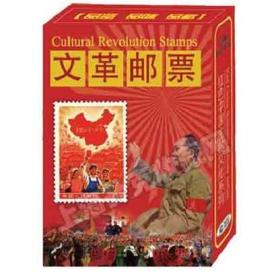 【全新扑克牌】《革命邮票目录》珍藏版扑克牌【本店各种扑克牌累计满6付包邮包快递】