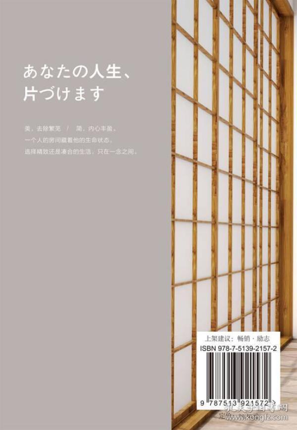 门口的野蛮人I：史上最强悍的资本收购、II:kkr与资本暴利的崛起、III:对冲基金与上市公司的战争(珍藏版）3本合售