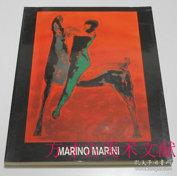 Marino Marini 马里诺·马里尼 1992