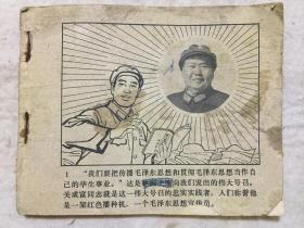 关成富