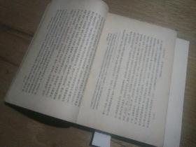 毛泽东选集（第四卷 ）【竖版繁体   大32开】【1960年9月北京一版一印 】【无封底】