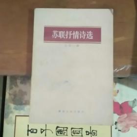 明蜀中十二家诗钞